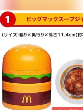 NWT★ McDonalds Burger  2026 Food Jar